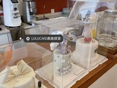 -LuluCake·路鹿蛋糕