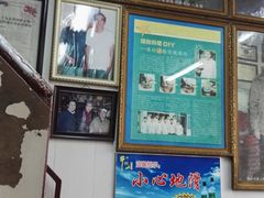 -爆肚冯(廊房二条店)