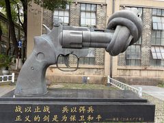-南京晨光1865创意产业园