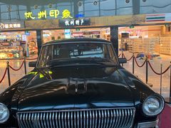-杭州萧山国际机场