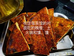 -撒拉人家.酸菜牦牛肉火锅