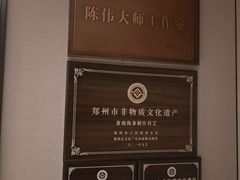 -鲁班张中原家宴(马庄街店)