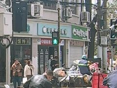 -苹果手机电脑维修(愚园路店)