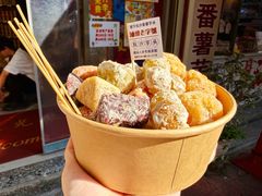 -普宁反沙番薯芋头