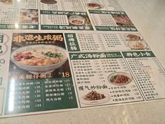 -西关明记肠粉(荔枝湾店)