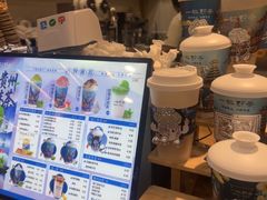 -一杯黔茶(西江千户苗寨古街店)