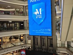 -红星美凯龙(上海沪南店)