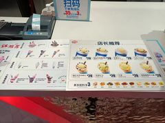 -DQ·蛋糕·冰淇淋(新玛特分店)