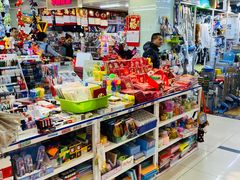 -天丰利生活MALL(和平里店)