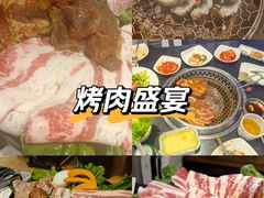 -木槿花韩式炭烤·熟成肉工坊(孙文东路店)