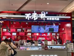 -沈阳铁西万象汇