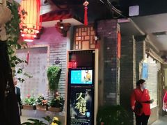 -蜀大侠火锅(寰球文化地标·总府店)