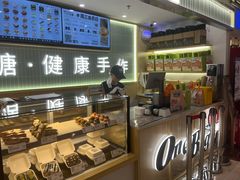 -One Bagel·一个贝果(悠唐店)
