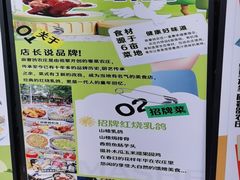 -麻奢鸽农庄·梦里水乡