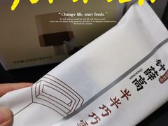 -Olé精品超市(重庆观音桥店)