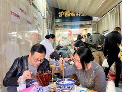 -沪西老弄堂面馆(定西路店)