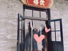 -张学良旧居陈列馆