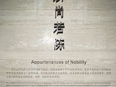 -湖北省博物馆