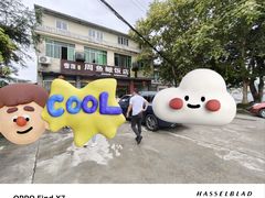 -周鱼鳅饭店