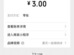 -瑞幸咖啡(第一城店)