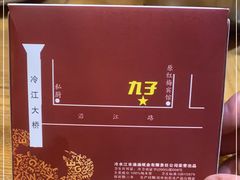 -九子香辣蟹(冷水江店)