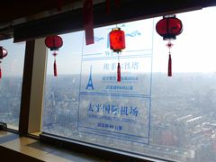 -龙塔