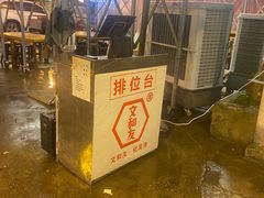 -文和友老长沙龙虾馆(化龙池店)