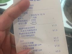 -哈根达斯(天河城店)