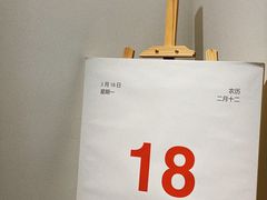 -朵朵开素食餐厅(后宰门街店)