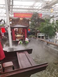 -特味村·宴会厅(生态园店)