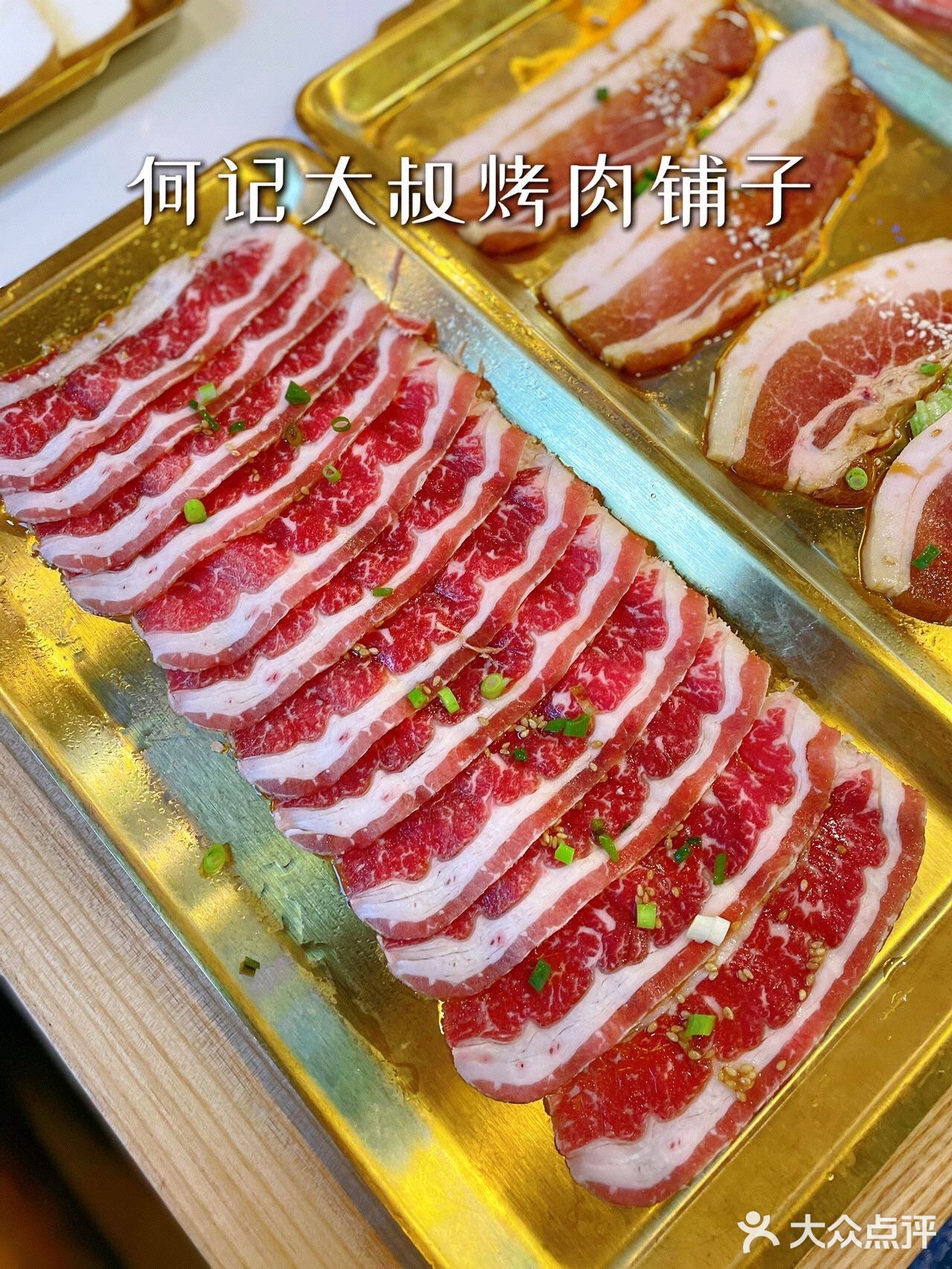 松江探店 | 何记大叔烤肉铺子