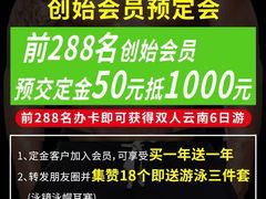 -东李鞋城