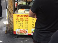 门面-大东北首席烤冷面(学府路店)