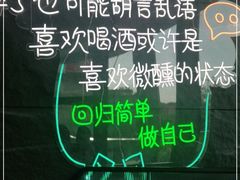 -聚十三烤肉博物馆(魔都首店)