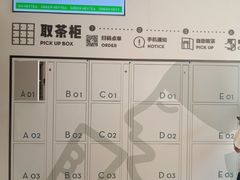 -喜茶(珠海华发商都店)