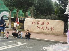 -哈尔滨工业大学-博物馆