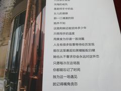 -赵小姐丨新中餐(曲江店)