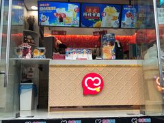 门面-蜜雪冰城(托乐嘉店)