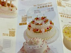 -红宝石·鲜奶小方·海派西点房(肇嘉浜店)