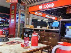 -味上湘菜馆(阿波罗店)