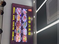 -冬哥川菜馆(十梓街店)