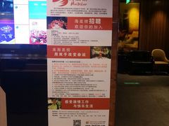 -海底捞火锅(邯郸新世纪中心店)