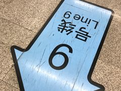 -嘉善路(地铁站)