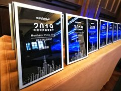 -上海外滩华尔道夫酒店