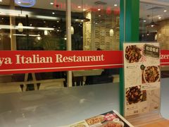 -萨莉亚意式餐厅(深南茂业店)