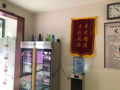 -厚德盲人按摩(太阳城店)