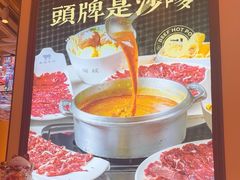 -荣叔港式沙嗲牛肉火锅(正佳潮流店)