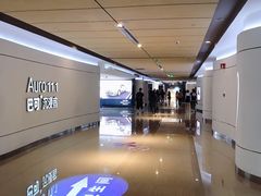 -金逸影城(荟聚IMAX激光店)