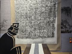 -苏州碑刻博物馆