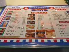 -澳门陈光记烧味饭店·LAB店(江宸天街店)